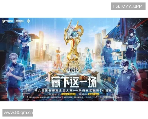 王者荣耀技术排行榜揭晓EDG实力强劲稳居第一 王者荣耀技术排行榜揭晓EDG实力强劲稳居第一